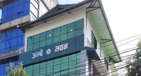 अम्बेकोशी सहकारी पीडितलाई उजुरी दिन प्रहरीको आह्वान 